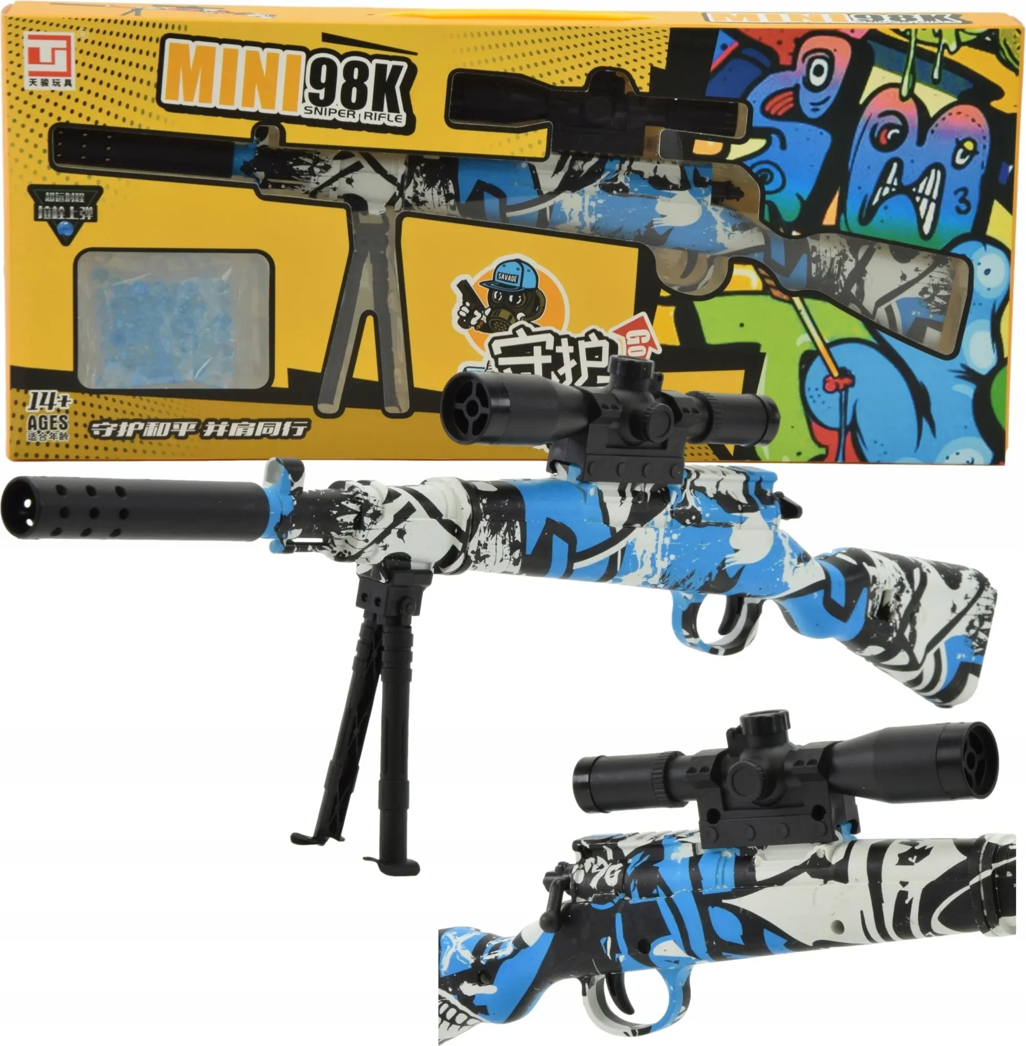 Mini-Spielzeuggewehr mit Gelkugeln – kompakt & leicht, 38 cm